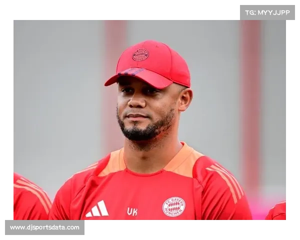 孔帕尼满意拜仁健康状况 轮换阵容灵活应对比赛